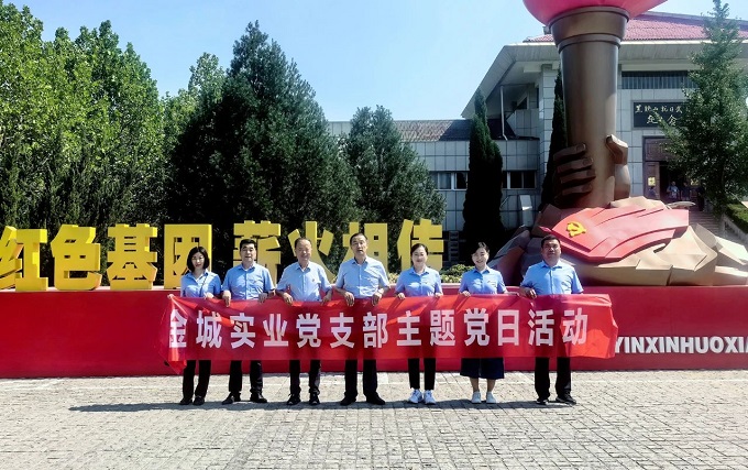 寰俊鍥剧墖_20240701170928.jpg