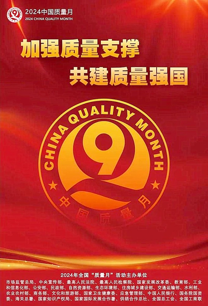 寰俊鍥剧墖_20240926172410.jpg
